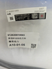 Weichai Genuine Oil Pan Gasket 612630010065 P12 for Excavator Forklift Loader Bulldozer Mining Engine Parts