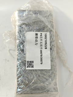 Weichai Genuine Connecting Rod Bearing Kit 1002109228 P8 for Excavator Forklift Loader Bulldozer Mining Engine Parts