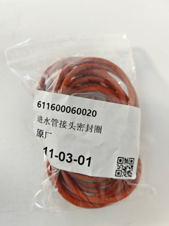 Weichai Genuine Nlet Pipe Joint Gasket 611600060020 for Excavator Forklift Loader Bulldozer Mining Engine Parts