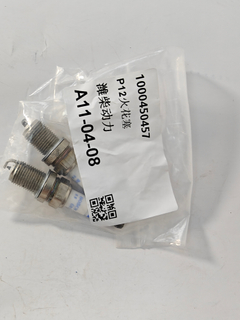 Weichai Genuine Spark Plug 1000450457 P12 for Excavator Forklift Loader Bulldozer Mining Engine Parts