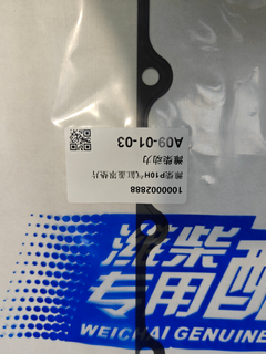 Weichai Genuine Cylinder Head Gasket 1000002888 P10H for Excavator Forklift Loader Bulldozer Mining Engine Parts